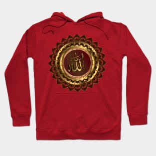 Islamic Name of God Lotus - Rust Hoodie